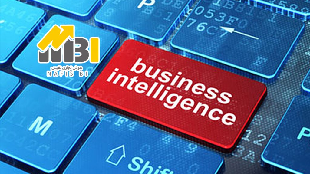 هوش تجاری نفیس Nafis BI